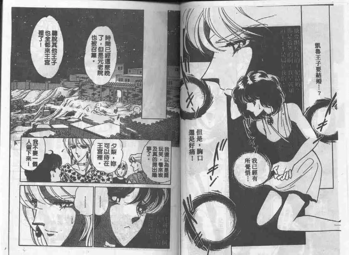 第8卷 第14页