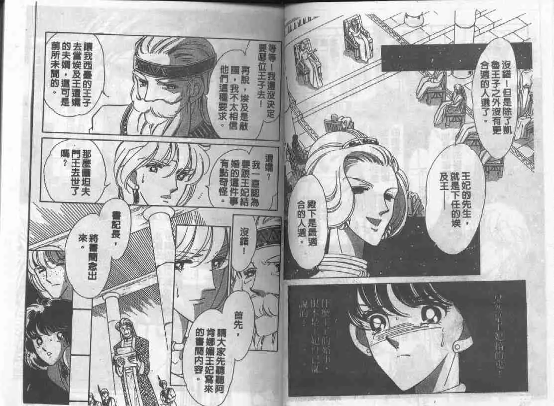 第8卷 第17页