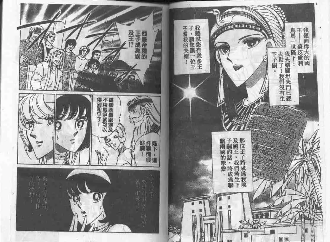 第8卷 第18页