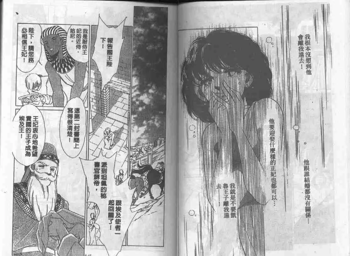 第8卷 第21页