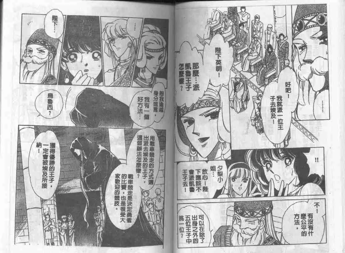 第8卷 第22页