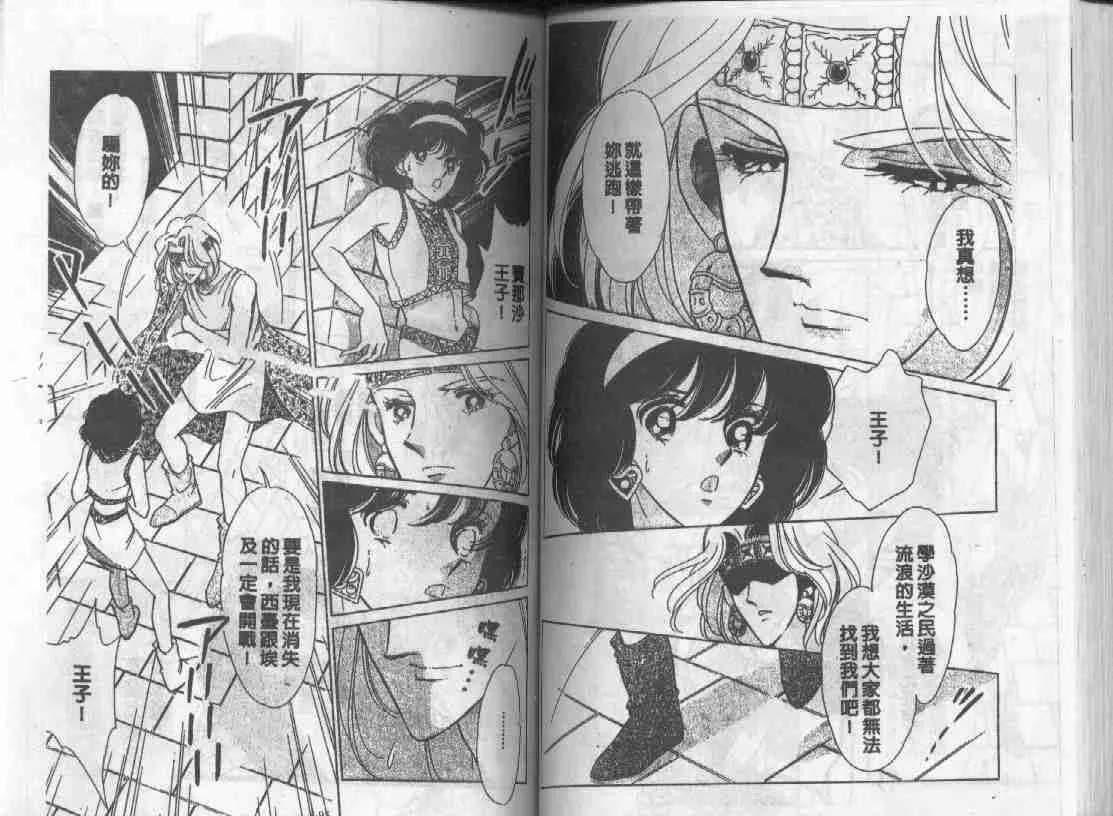 第8卷 第46页