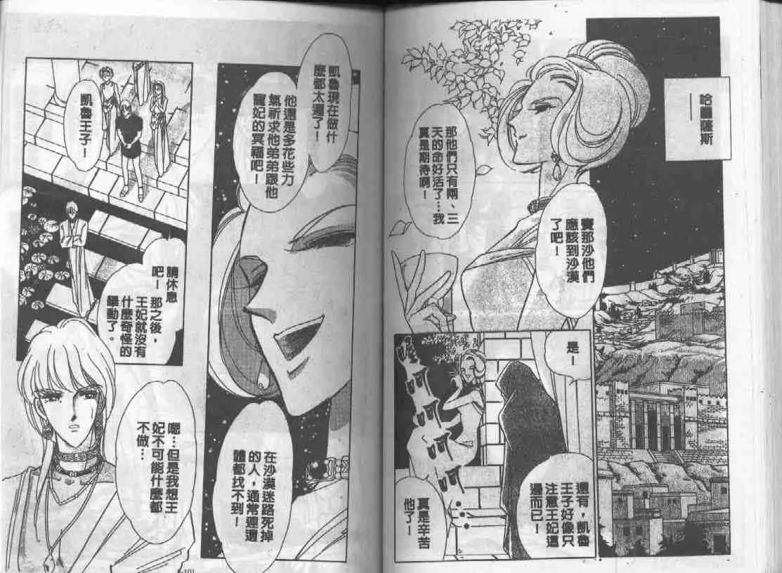 第8卷 第49页