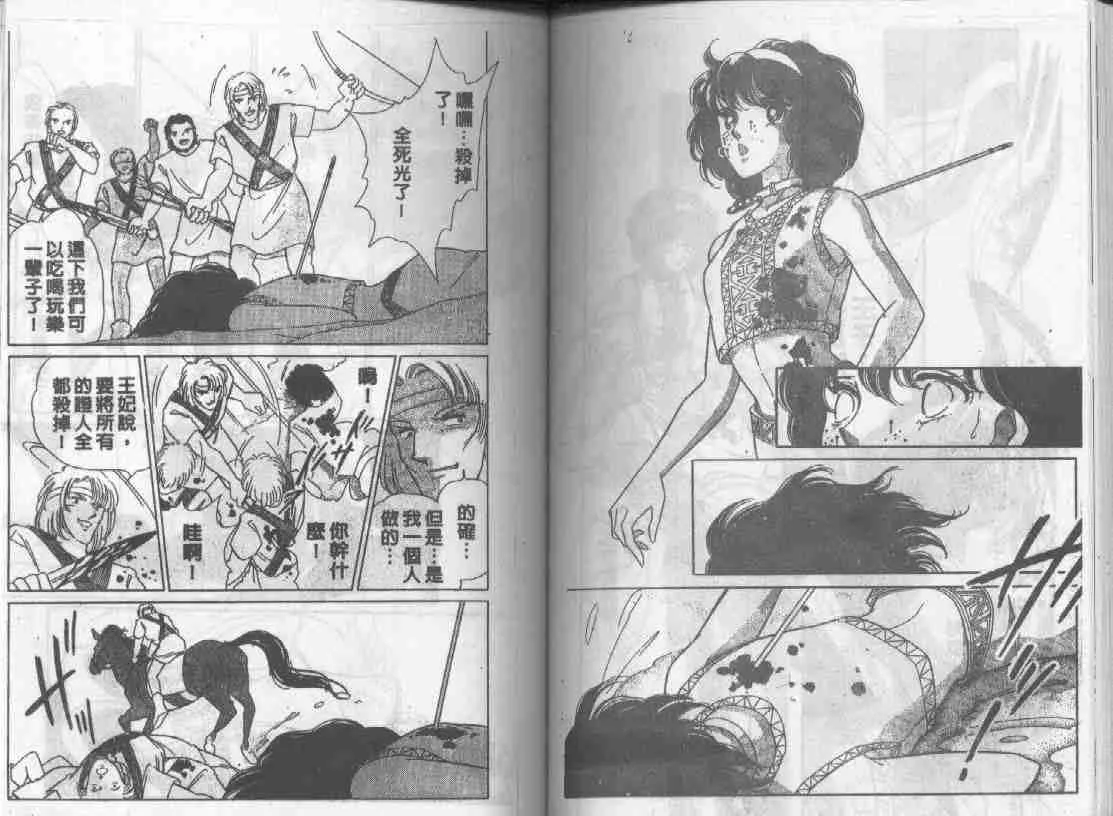 第8卷 第57页