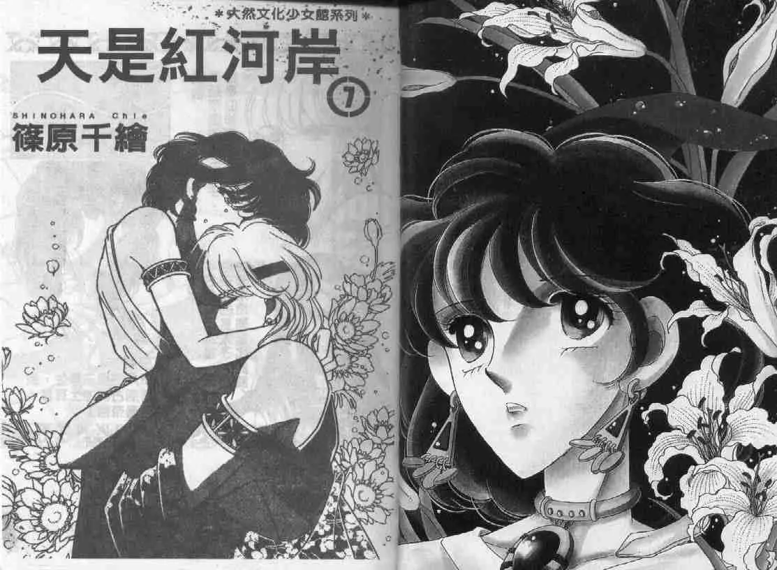 第7卷 第1页