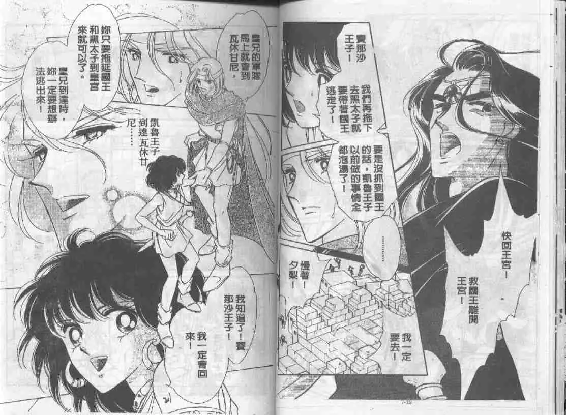 第7卷 第9页
