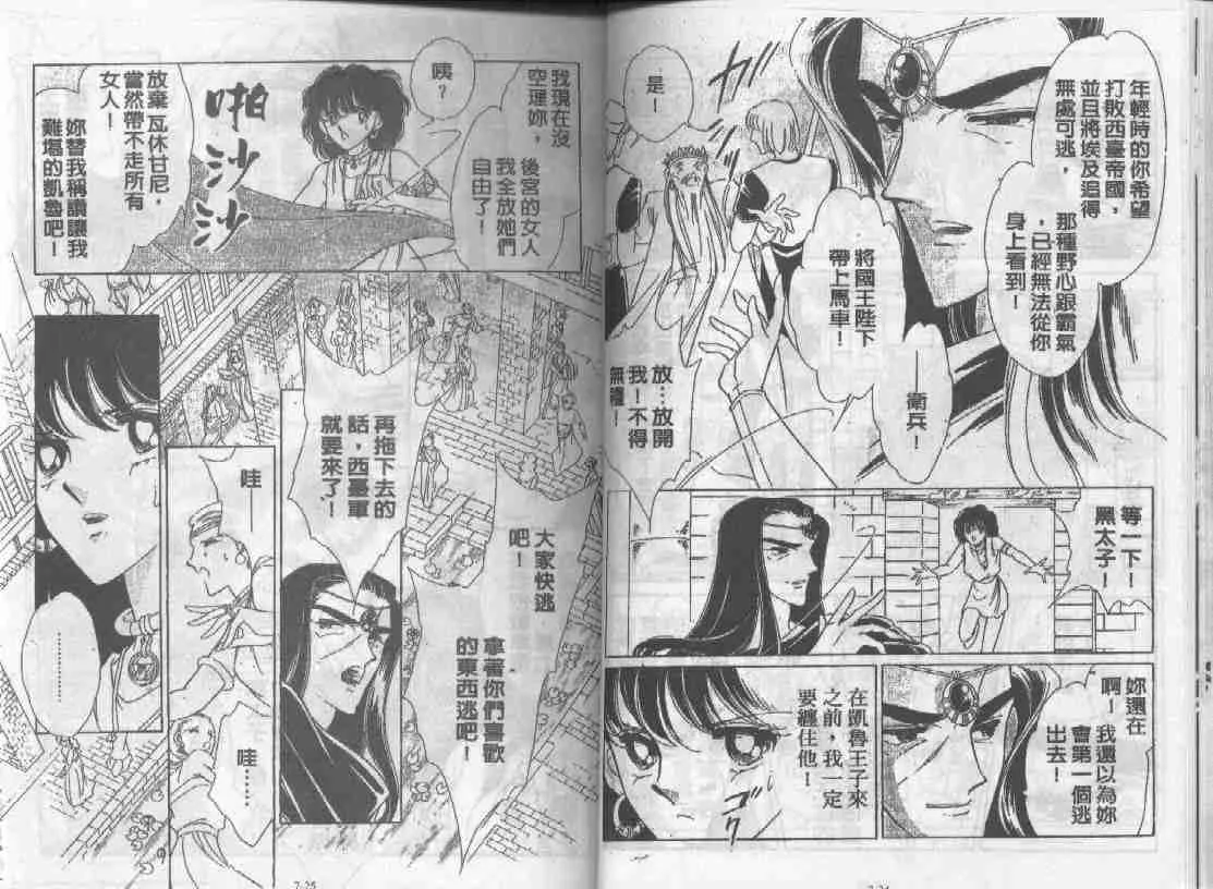 第7卷 第11页