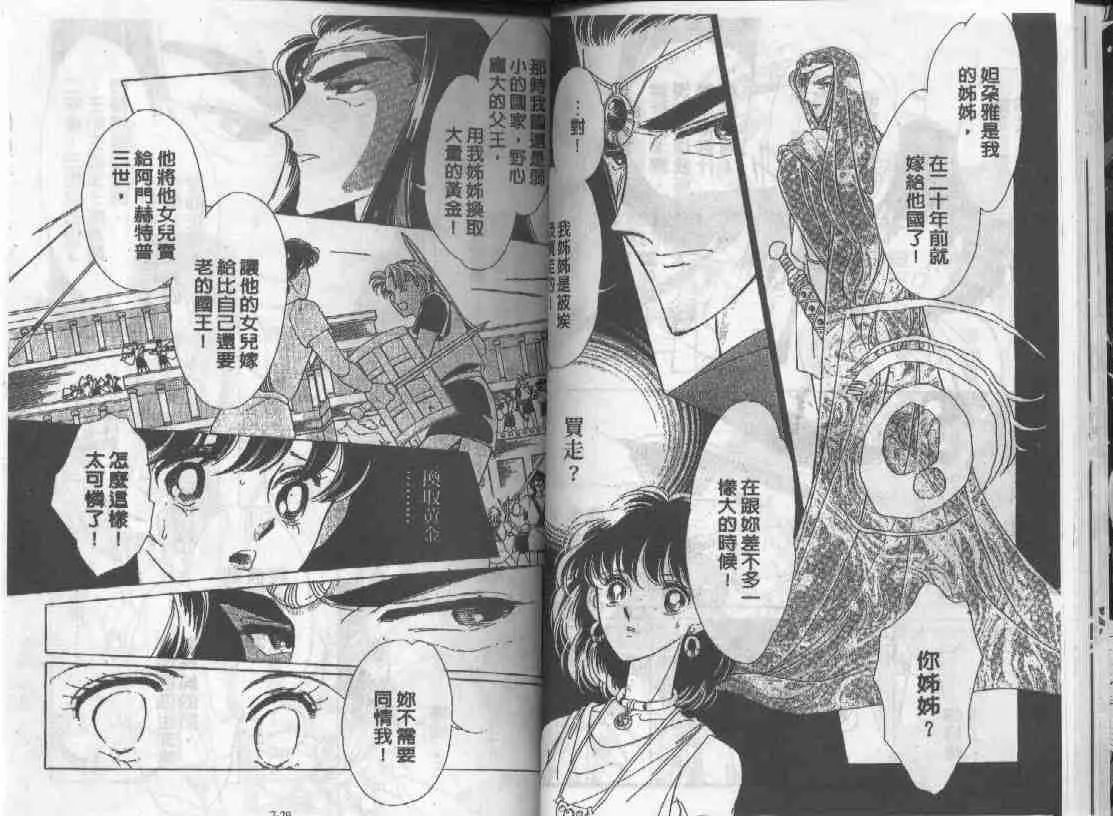第7卷 第13页
