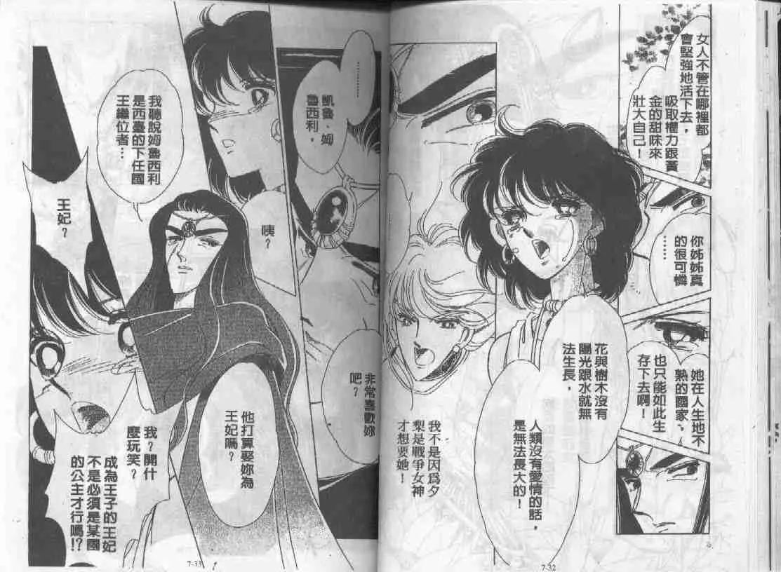 第7卷 第15页