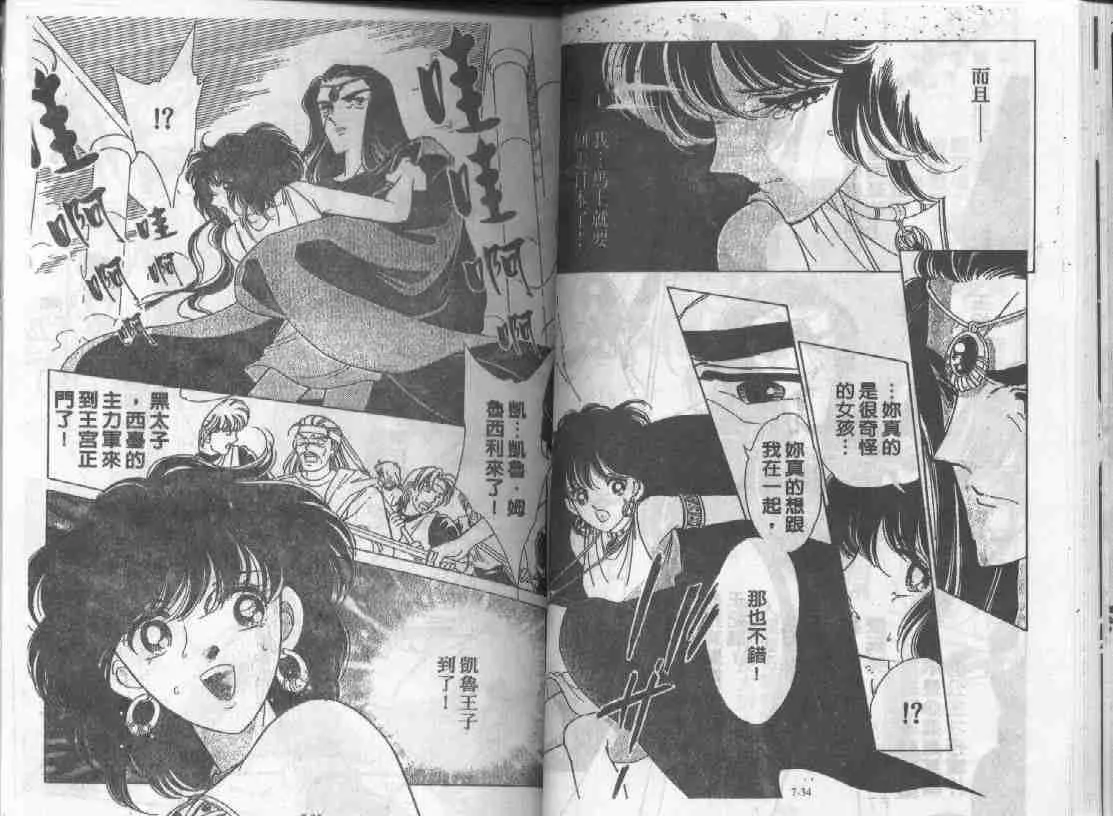 第7卷 第16页