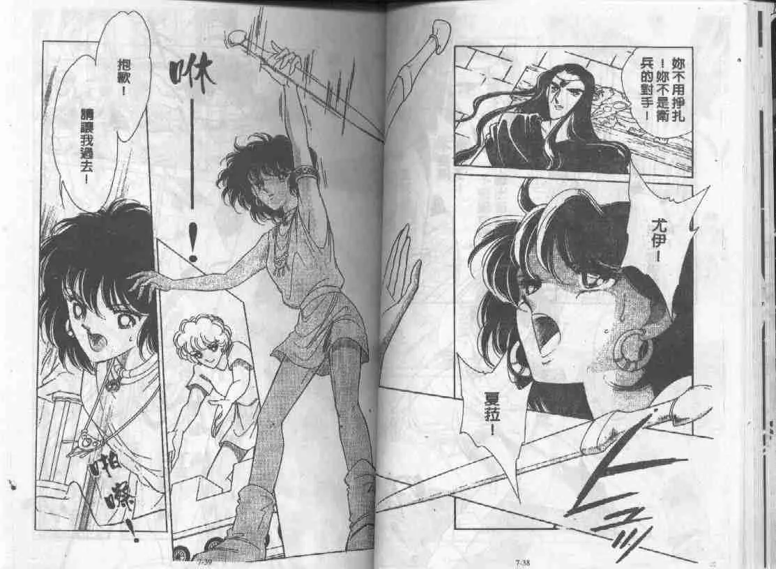 第7卷 第18页