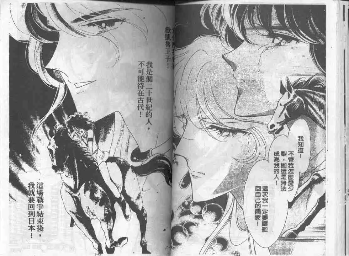 第7卷 第21页