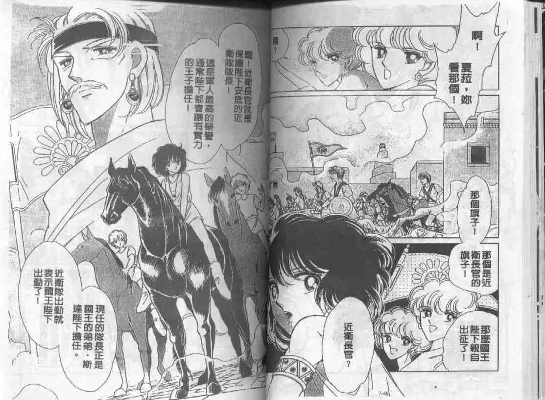 第7卷 第23页