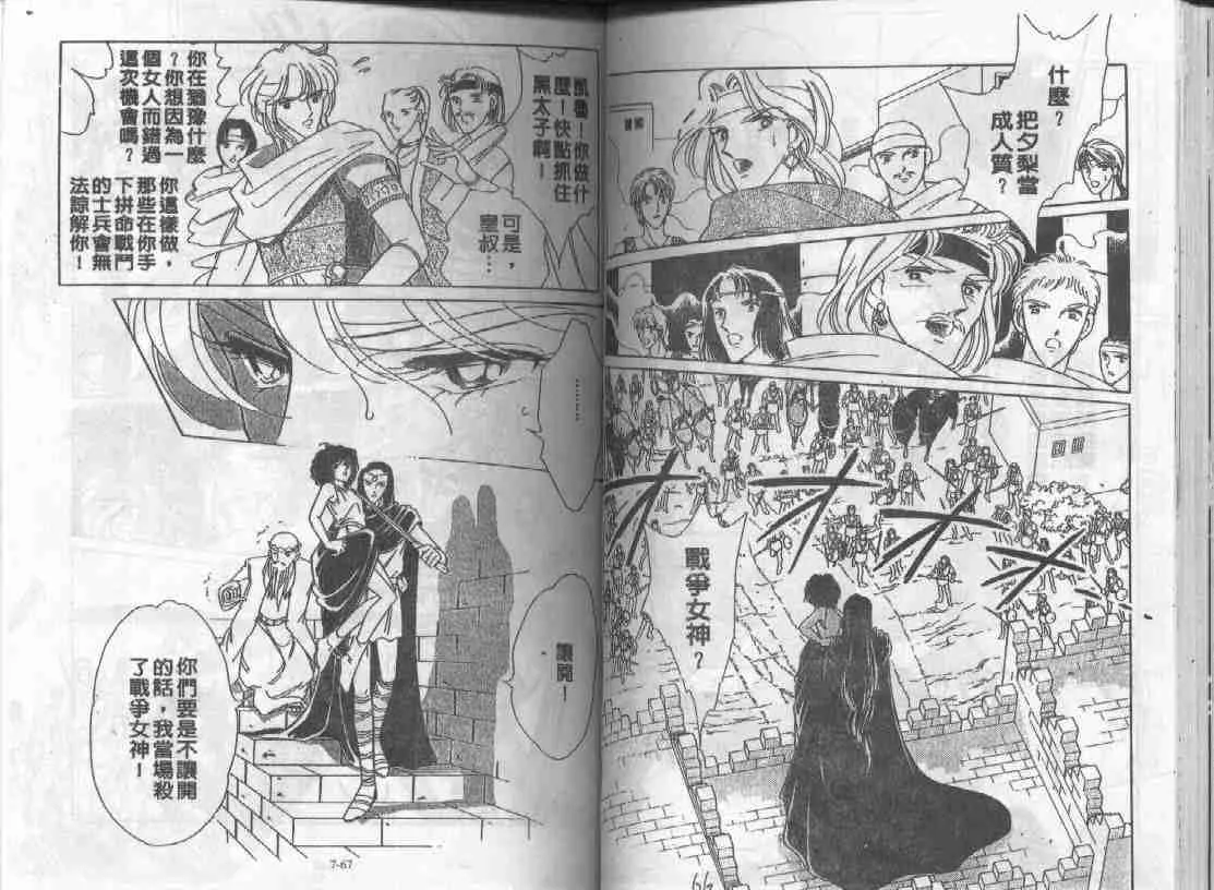 第7卷 第32页