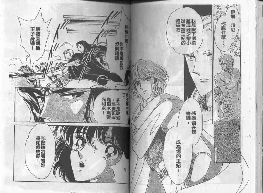 第7卷 第37页