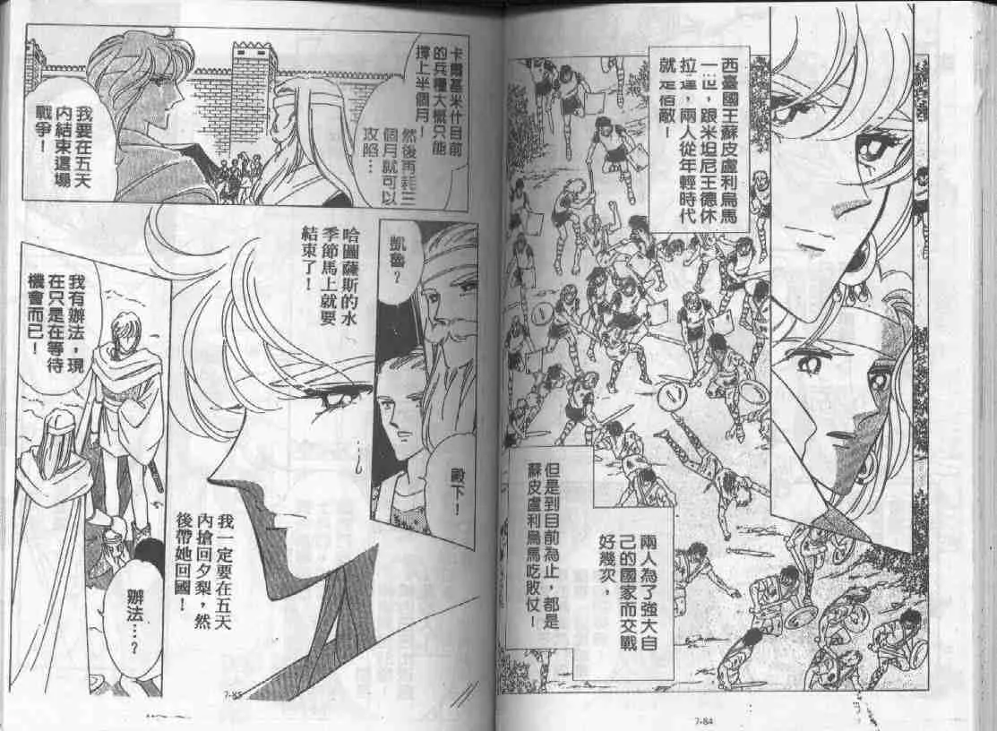 第7卷 第41页