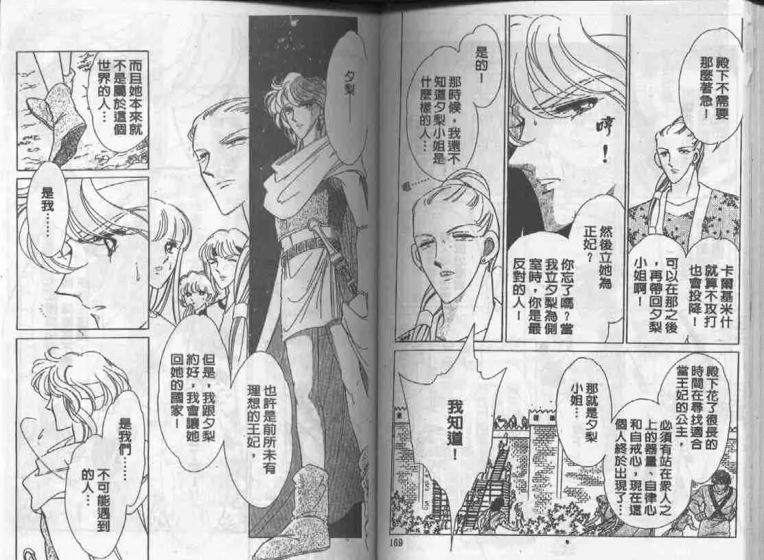 第7卷 第43页