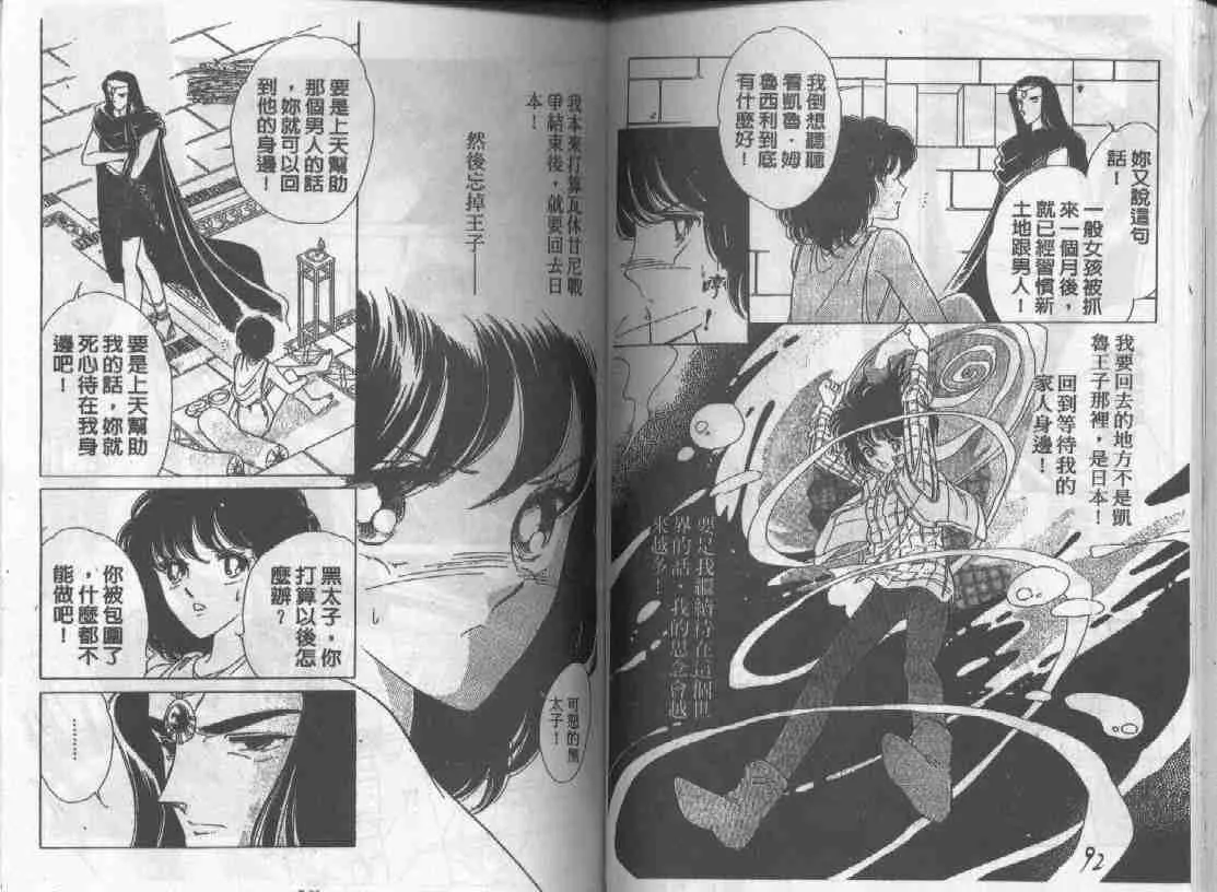 第7卷 第45页