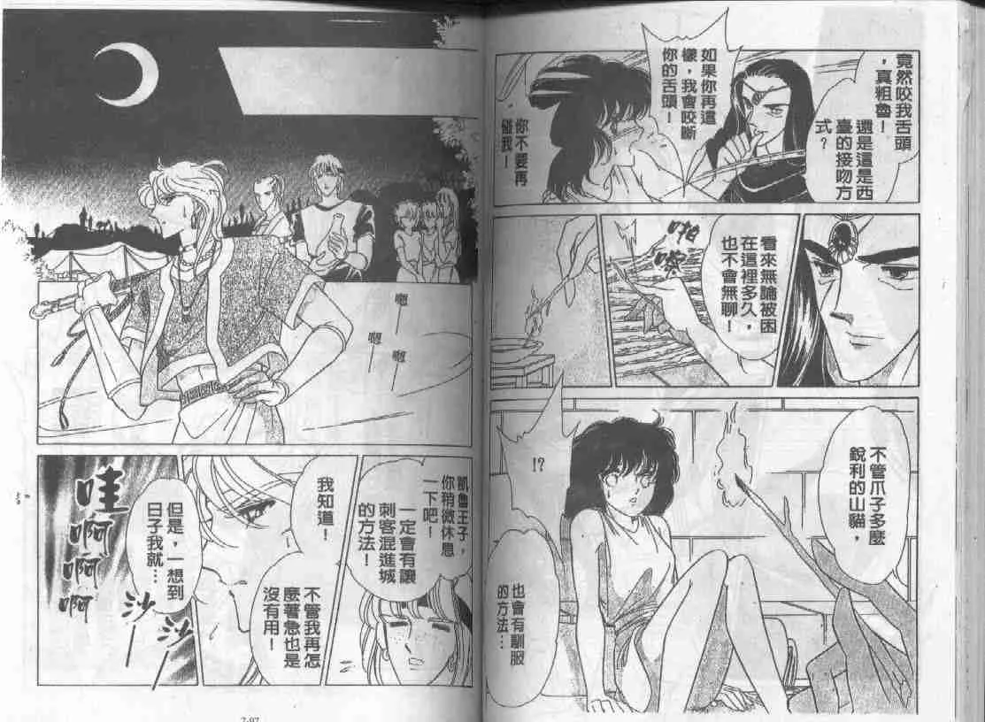 第7卷 第47页