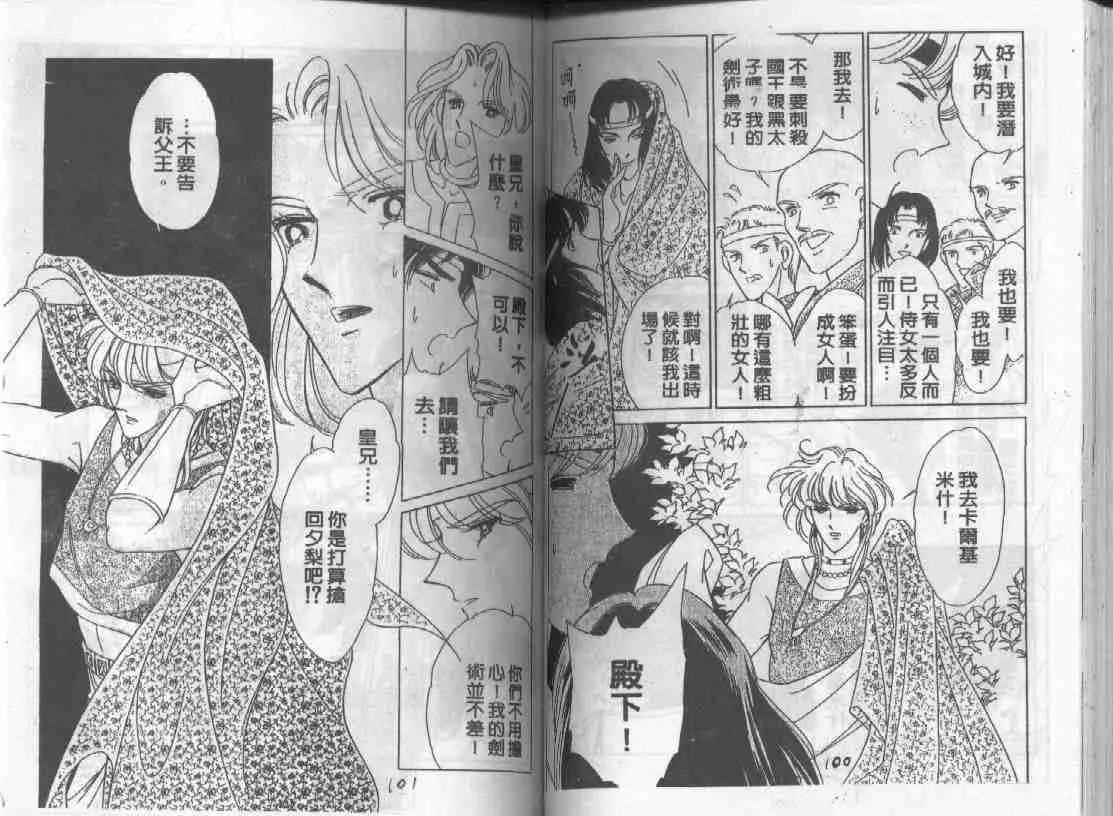 第7卷 第49页