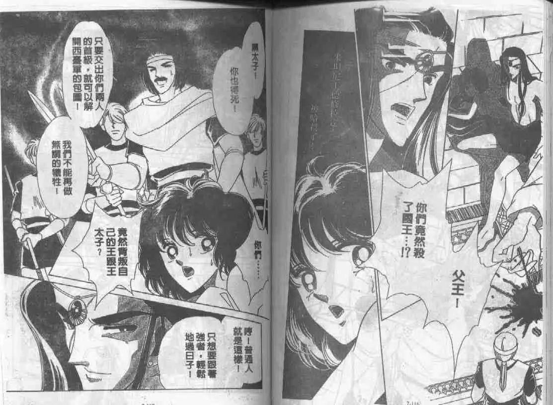 第7卷 第57页