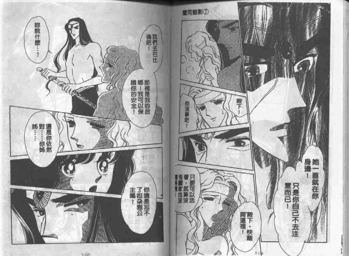 第7卷 第60页