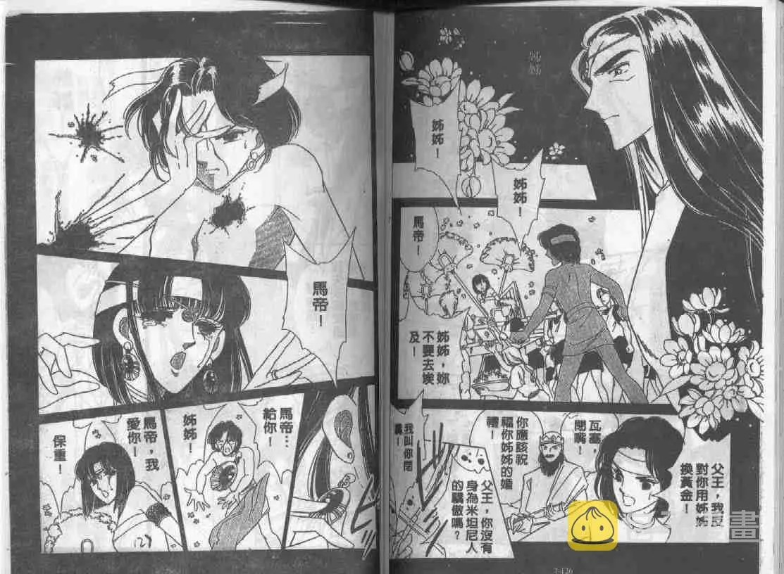 第7卷 第61页