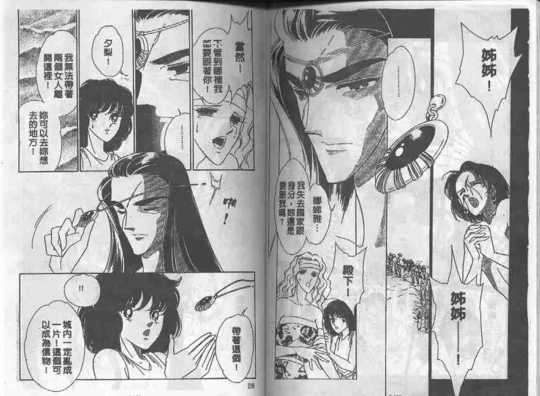 第7卷 第62页