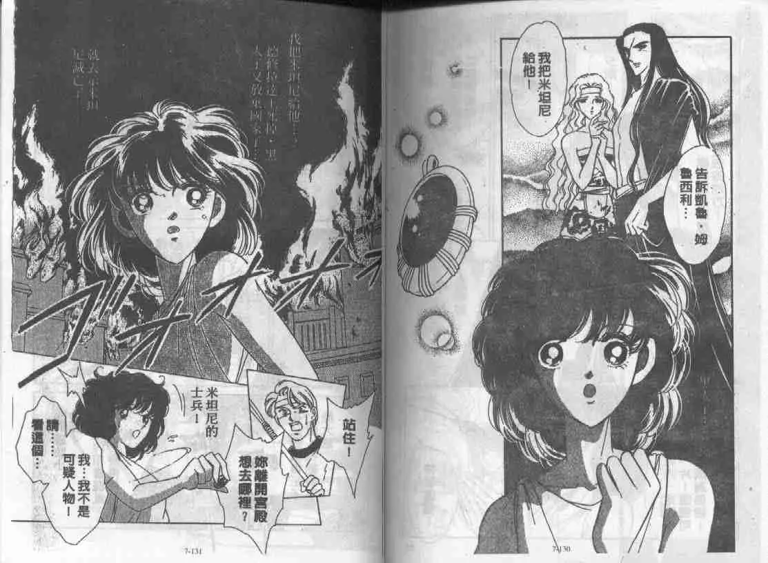 第7卷 第63页