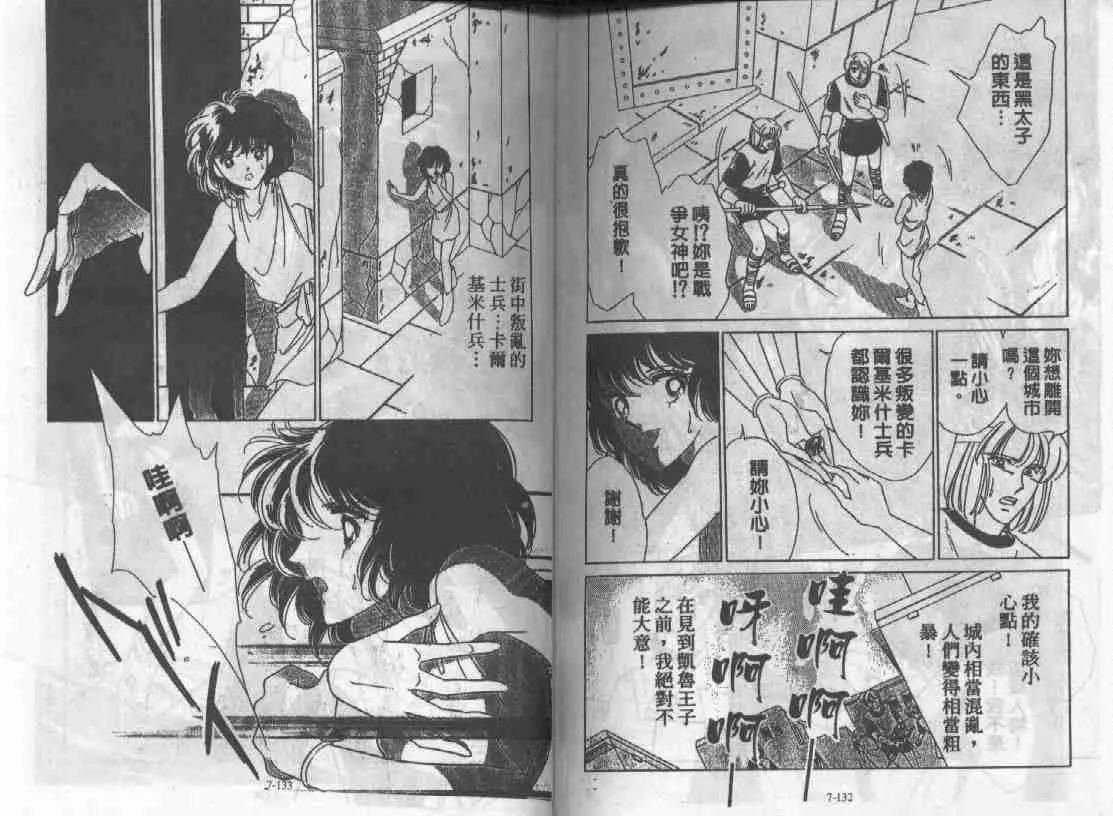第7卷 第64页