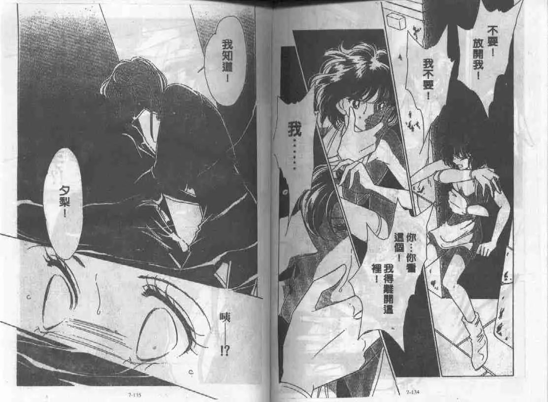 第7卷 第65页