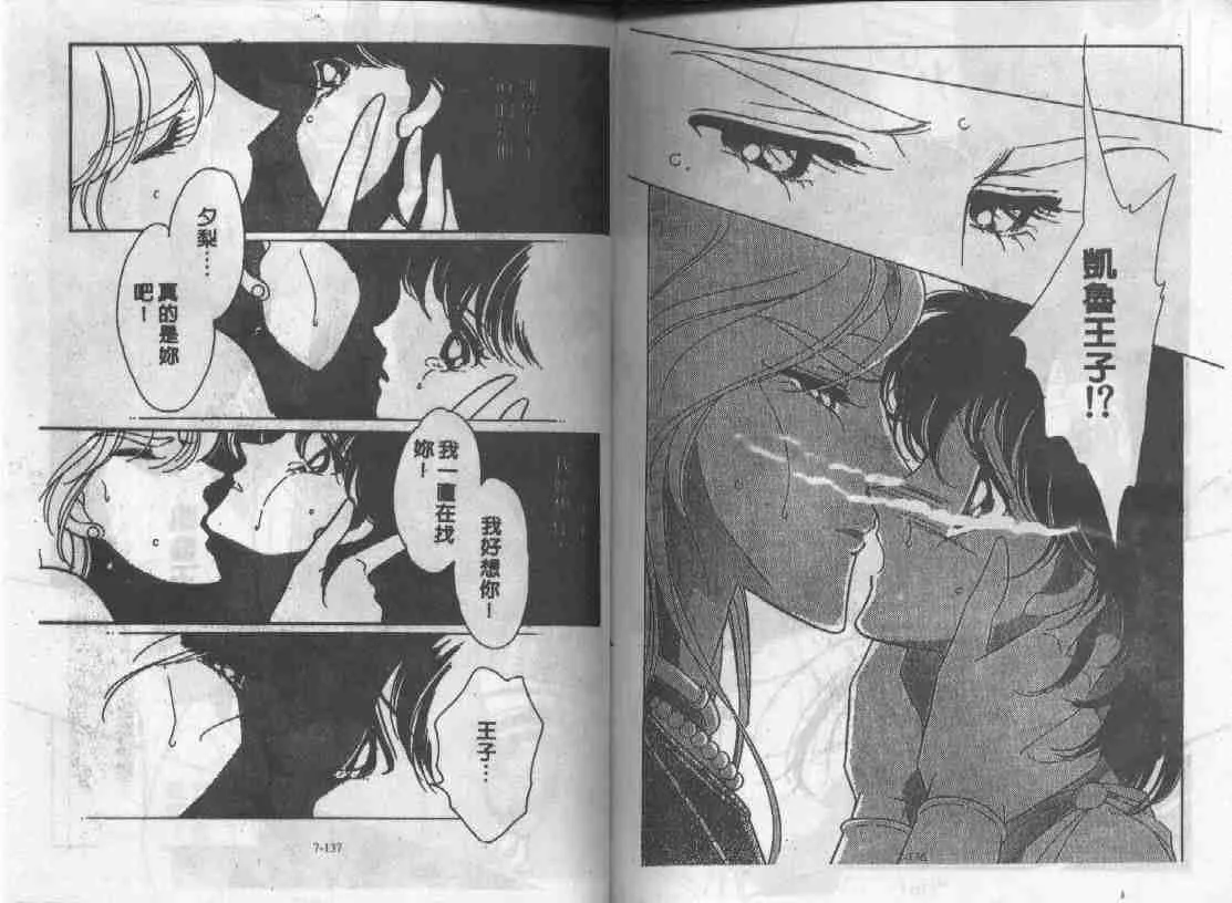 第7卷 第66页