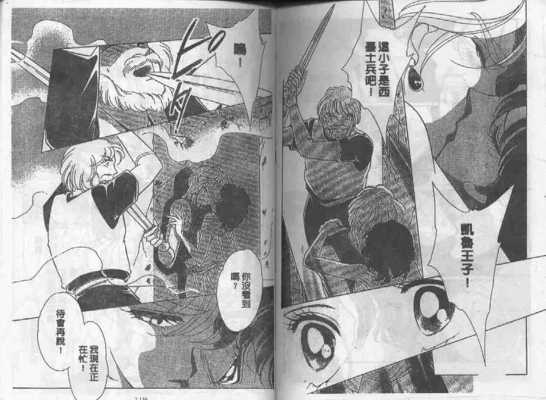 第7卷 第67页