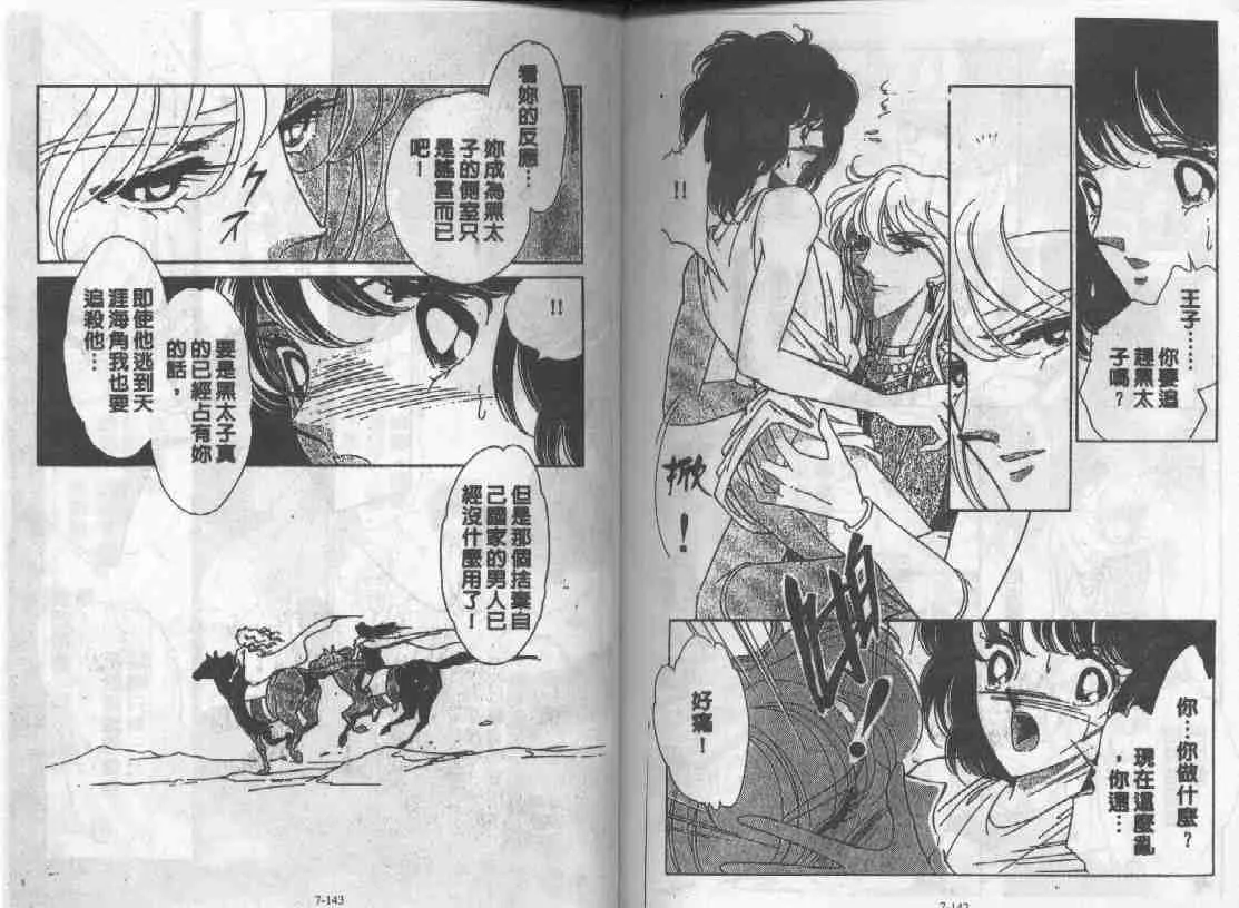 第7卷 第69页