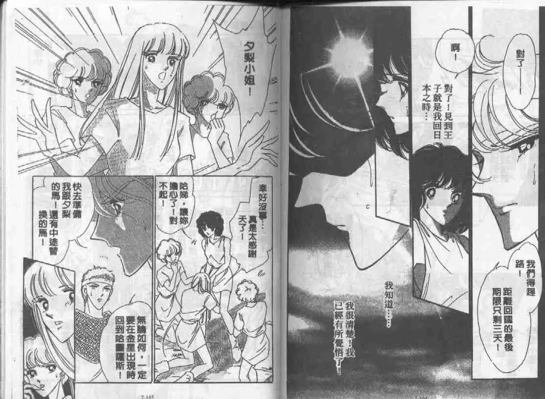 第7卷 第70页