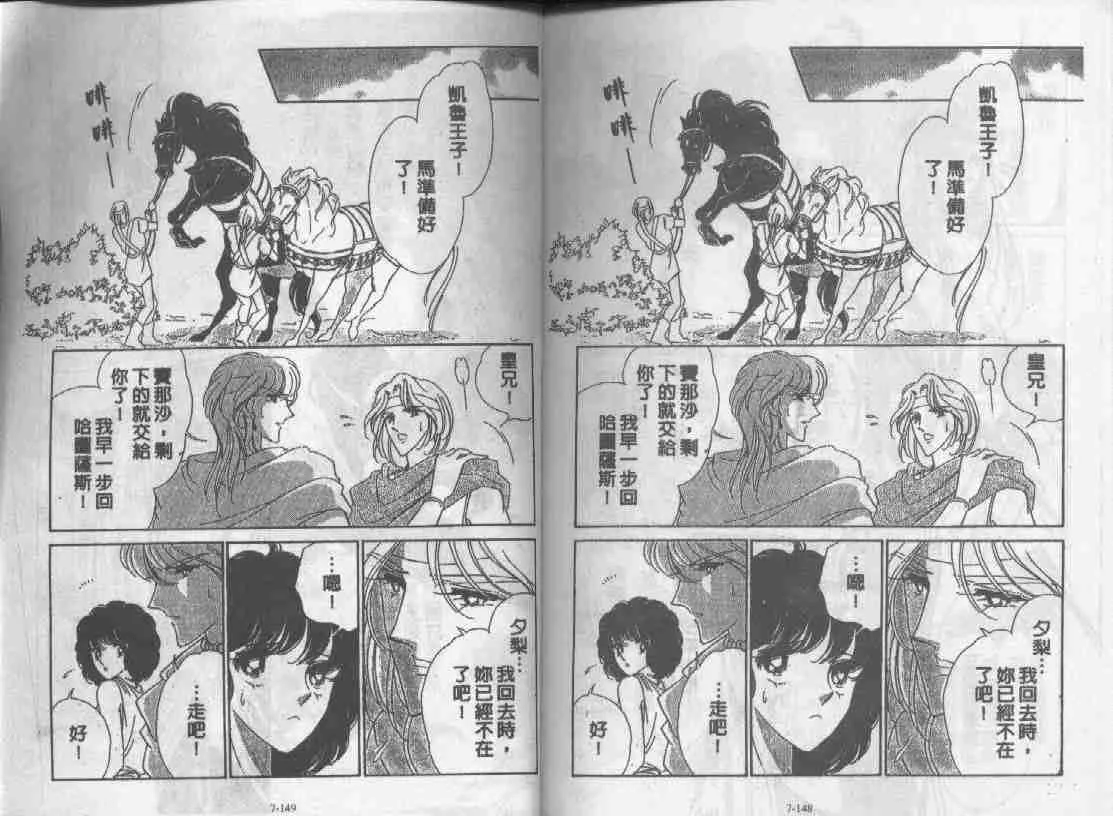 第7卷 第72页