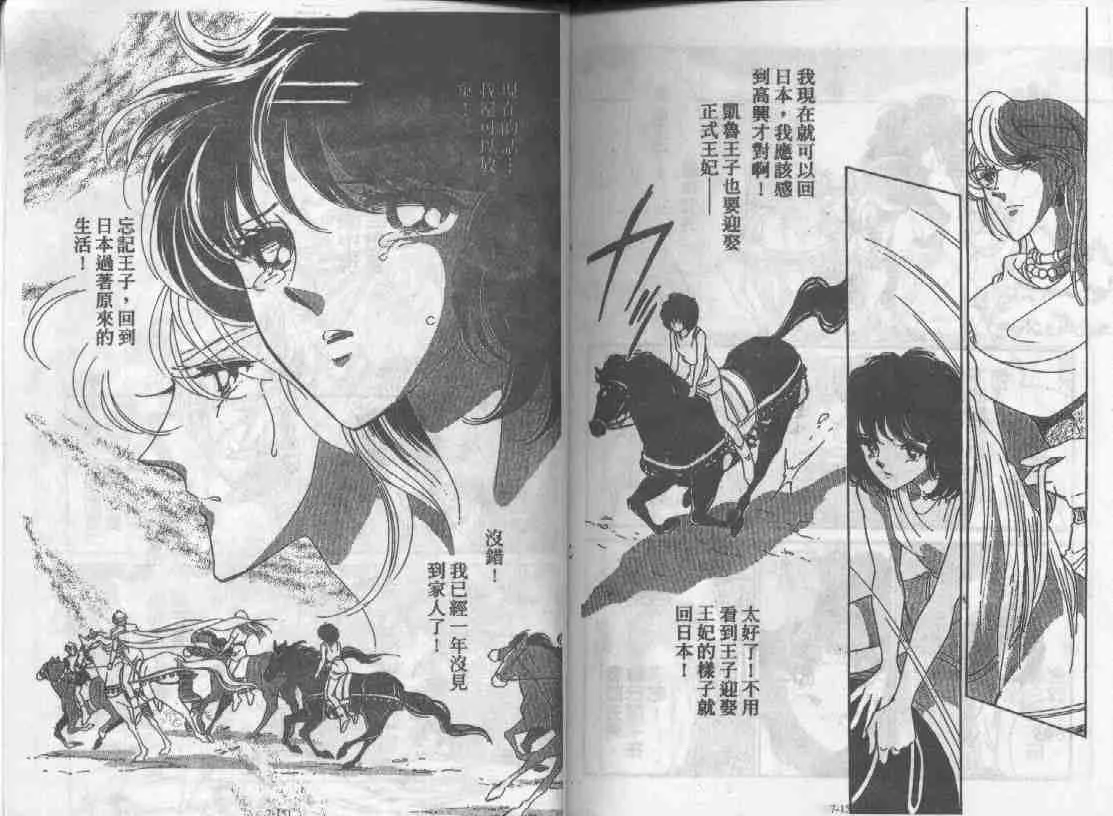 第7卷 第73页