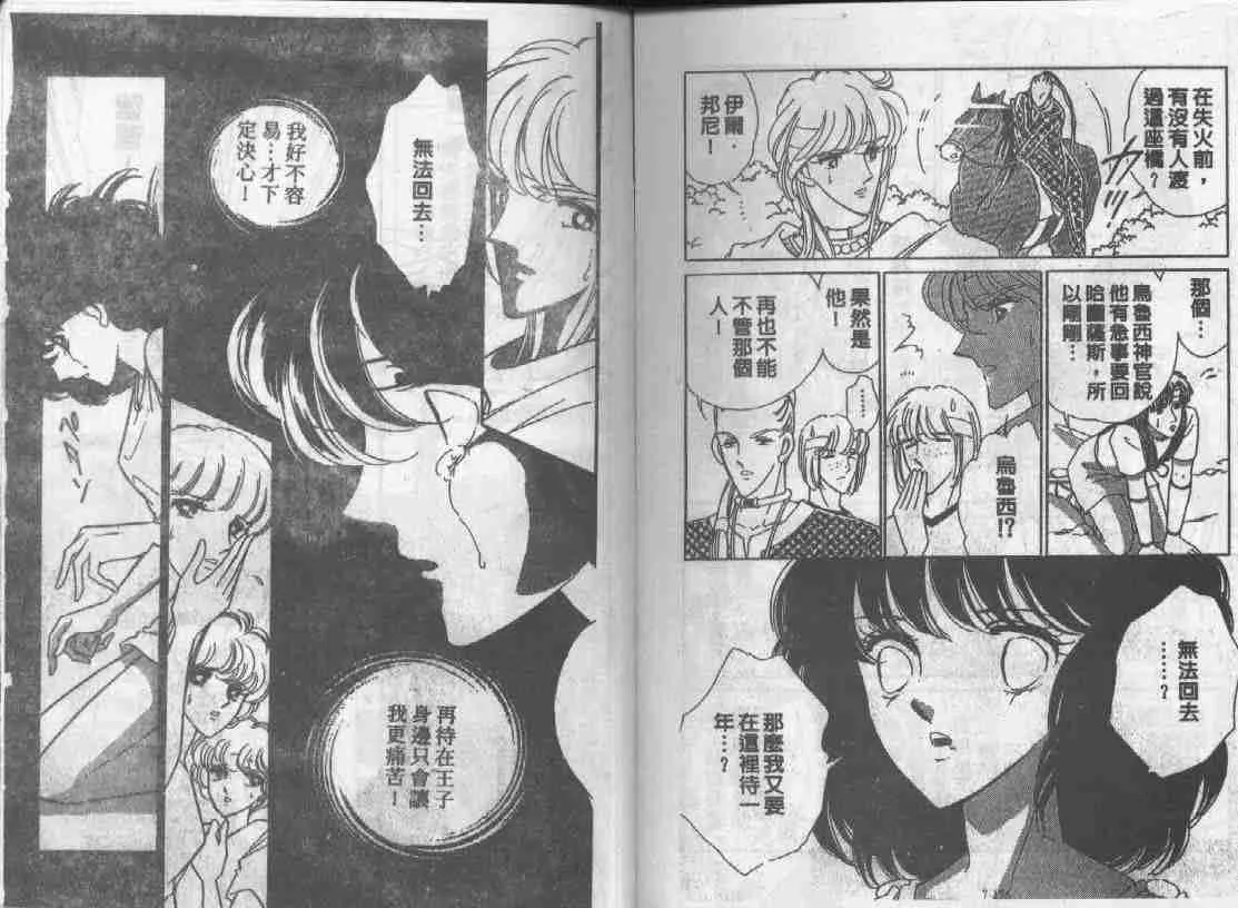第7卷 第76页