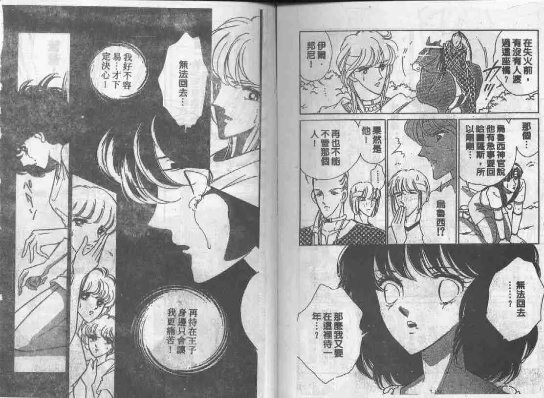第7卷 第77页