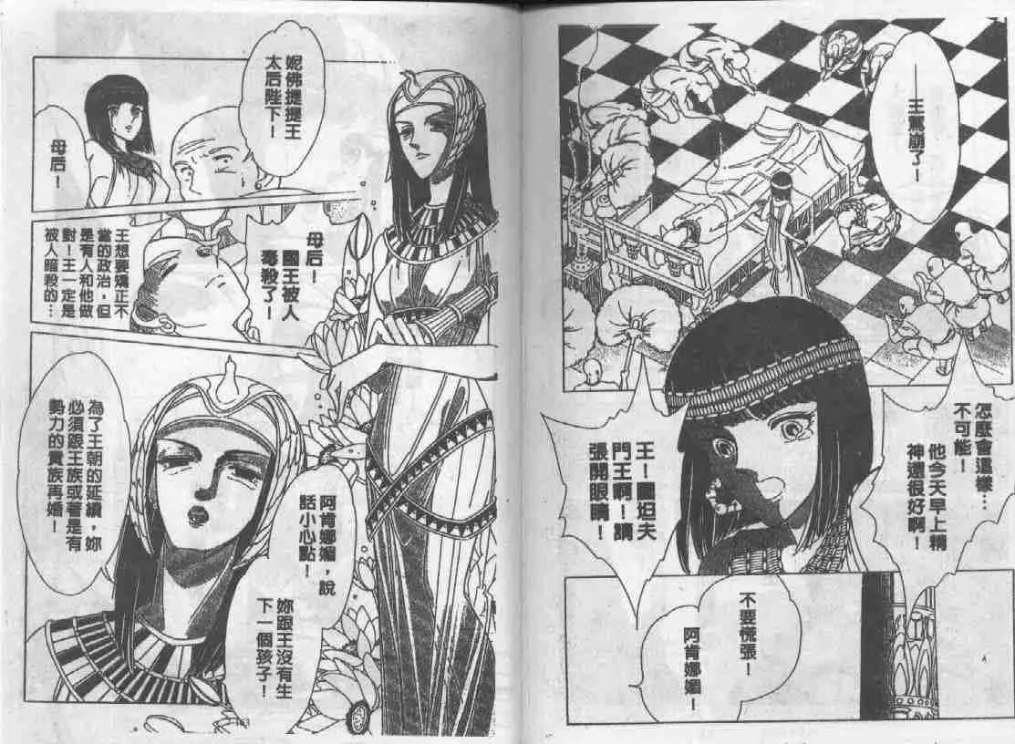 第7卷 第80页