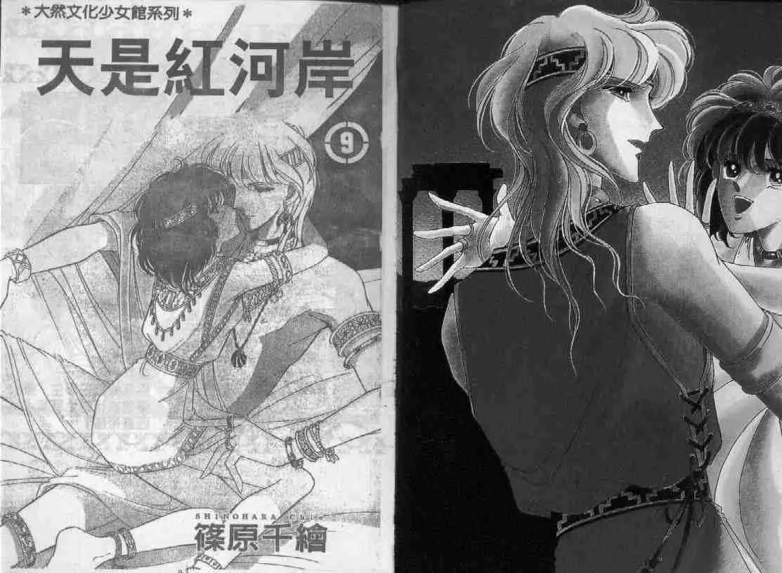 第9卷 第1页