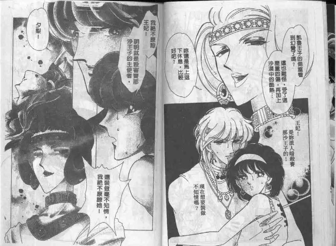 第9卷 第6页