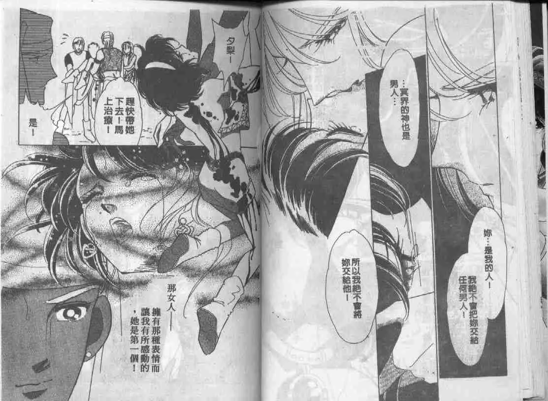 第9卷 第18页