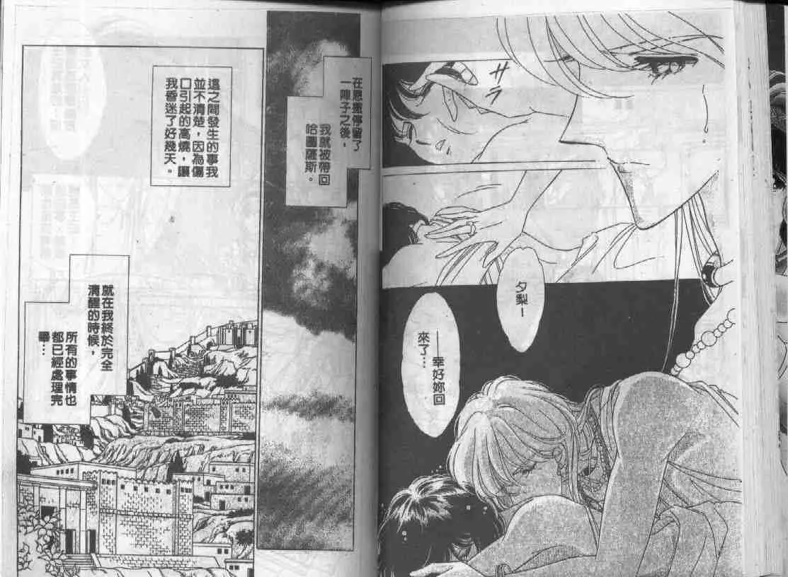 第9卷 第21页
