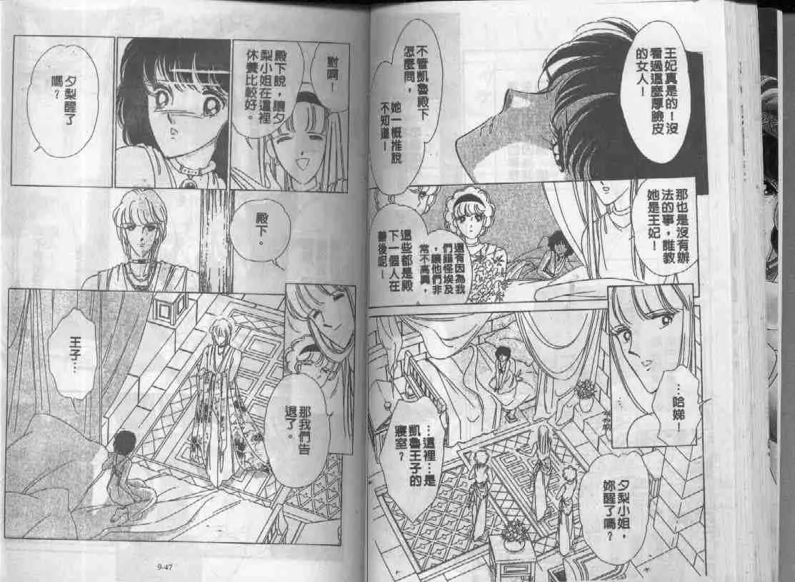 第9卷 第22页