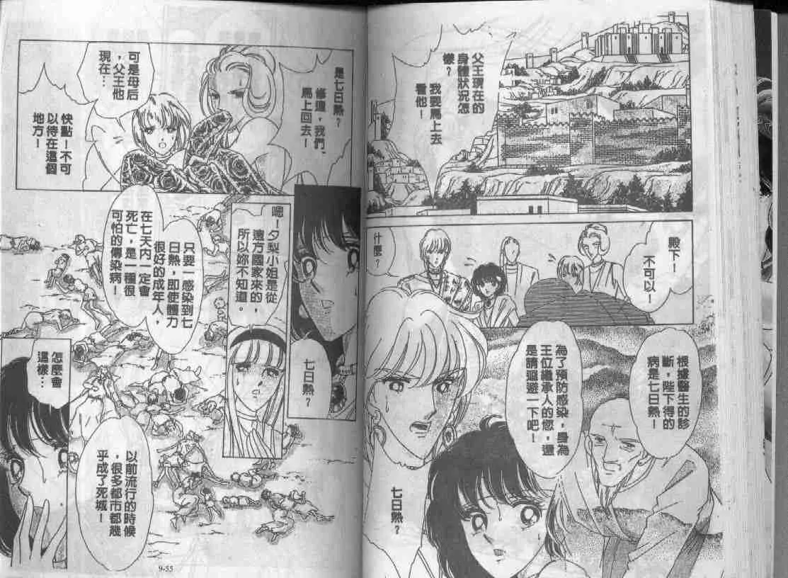 第9卷 第26页
