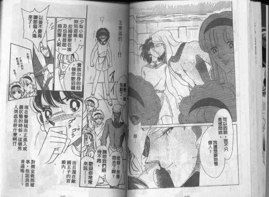 第9卷 第31页