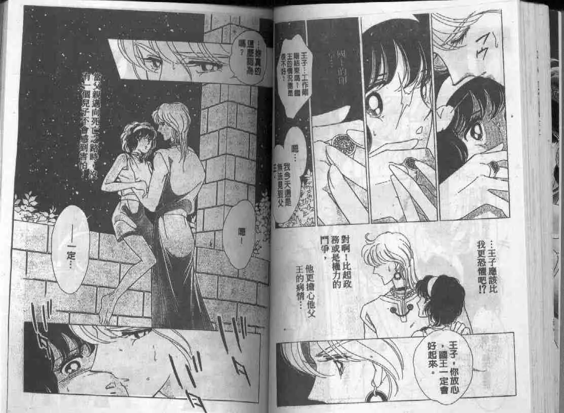 第9卷 第35页