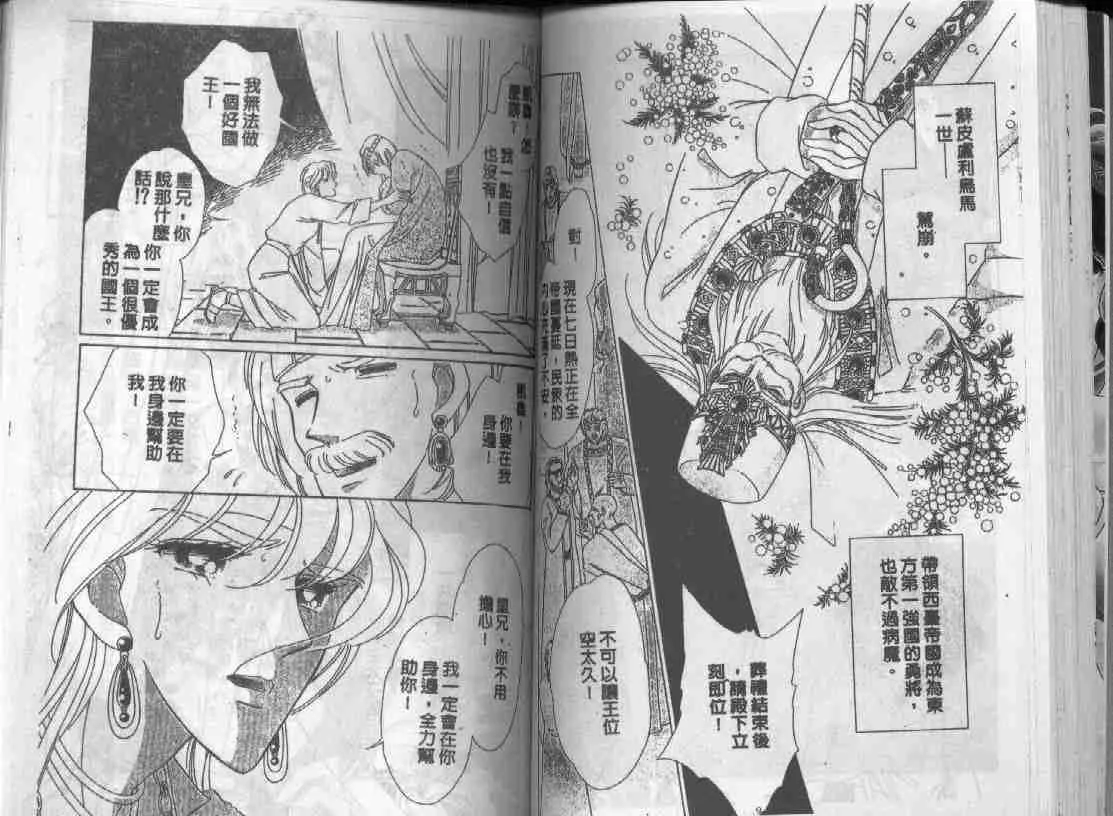 第9卷 第37页