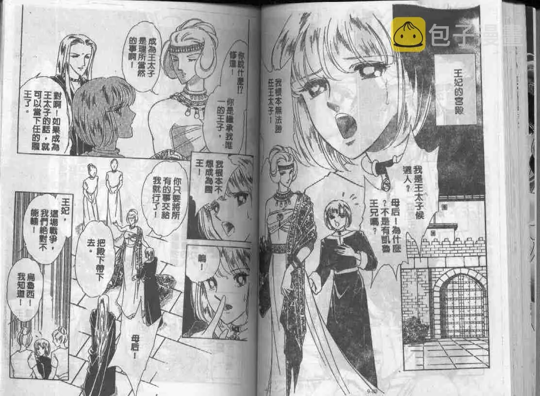 第9卷 第39页